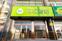 Hi Inn (Taiyuan north Jianshe Road Taitie Plaza store) Các khách sạn ở Thái Nguyên