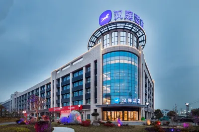 HanTing 호텔 (타이저우 사수이 상업센터) 타이저우/태주 메디컬시티 호텔