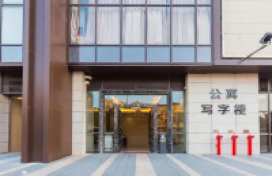 Maoming Donghuicheng Tuya Hotel Apartment