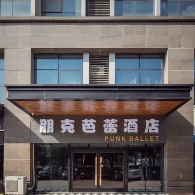 Punk Ballet Hotel (Changzhou Yancheng Zoo Store) Hotels near Wujin