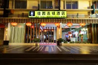 嶺南佳園連鎖飯店（廣州北京路步行街農講所地鐵站店） 廣州住宿飯店
