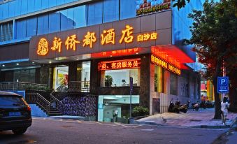 Jiayuan Boutique Hote