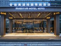 安徽高速玛丽蒂姆酒店 - 精选大床房