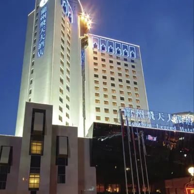 Lanzhou Feitian Hotel (Lanzhou University Subway Station) Hotels near Lanzhou University (Tianshui South Road Campus)