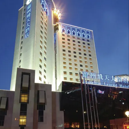 Lanzhou Feitian Hotel (Lanzhou University Subway Station)