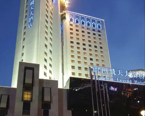 Lanzhou Feitian Hotel (Lanzhou University Subway Station) Hotels in Lanzhou