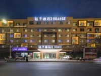 Orange Hotel (Zhengzhou Hongzhuan Road) Hotels near LIANG PIN PU ZI DONG MING LU GONG ZHUAN LU