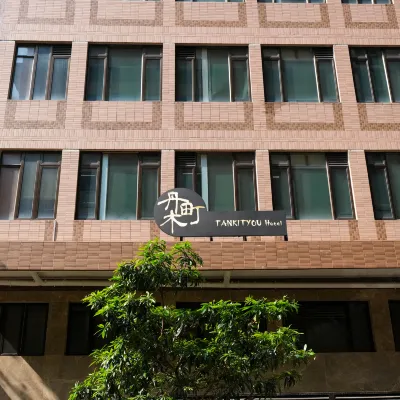 TANKITYOU Hotel Các khách sạn gần Chiếm Sá Chủi (Tsim Sha Tsui)