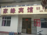 Huai'an Jiayuan Hotel Các khách sạn gần Jiangba Passenger Transport Terminal
