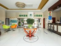 格林豪泰酒店(苏州乐园天平学院店) - 公共区域