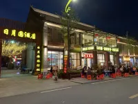 Riyueyuan Inn