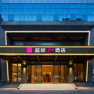 宜尚PLUS飯店（杭州濱江天街星光大道步行街店） 江陵路附近的飯店
