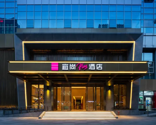 宜尚PLUS飯店（杭州濱江天街星光大道步行街店） 江陵路附近的飯店
