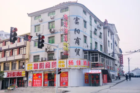 Yangjia Hotel Отели рядом с достопримечательностью «Xiaofeng Scenic Area»