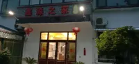 Weishan Xinyi Homestay Hotels near Tomb of Weizi
