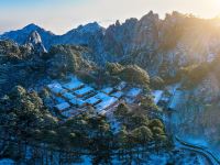 黄山雲亼民宿