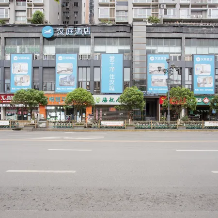 HanTing Hotel (Zunyi Guomao Spring Shopping Center)