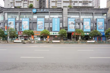 HanTing Hotel (Zunyi Zhuhai Road) Отели рядом с достопримечательностью «Zunyi Museum»