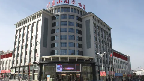 룽더 류판산 국제 호텔 in 룽더
