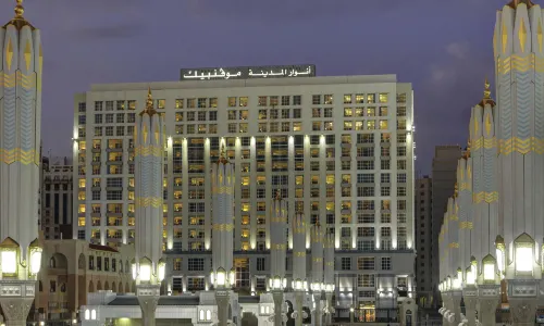 Anwar Al Madinah Mövenpick Hotel