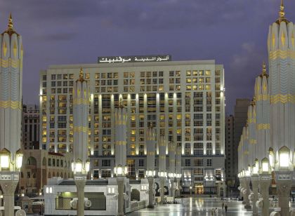 Anwar Al Madinah Movenpick Hotel