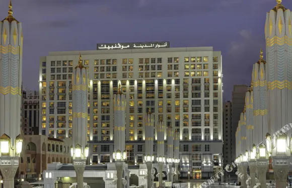 麥地那安華瑞享酒店