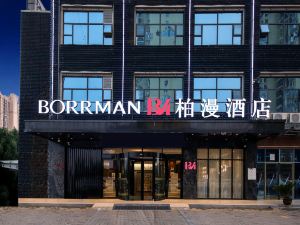 BoCheng Hotel (Xiaogan Wanda Plaza)