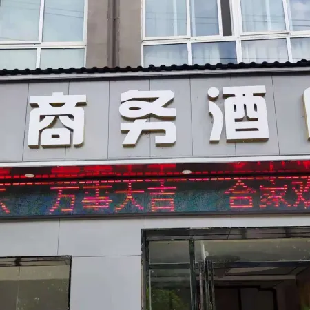Ziyun Park Business Hotel