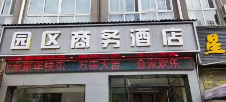 Ziyun Park Business Hotel