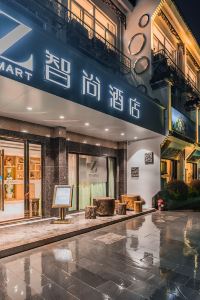 The 10 best Hotels near Cheng＇s Miyake in Huangshan for 2022 | Trip.com