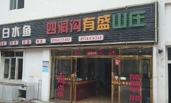 Sidonggou Yousheng Hotel