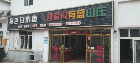 Sidonggou Yousheng Hotel