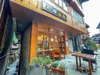 Zhaoxing Laobang B&B Inn Hotels near Ren Tuan Drum Tower