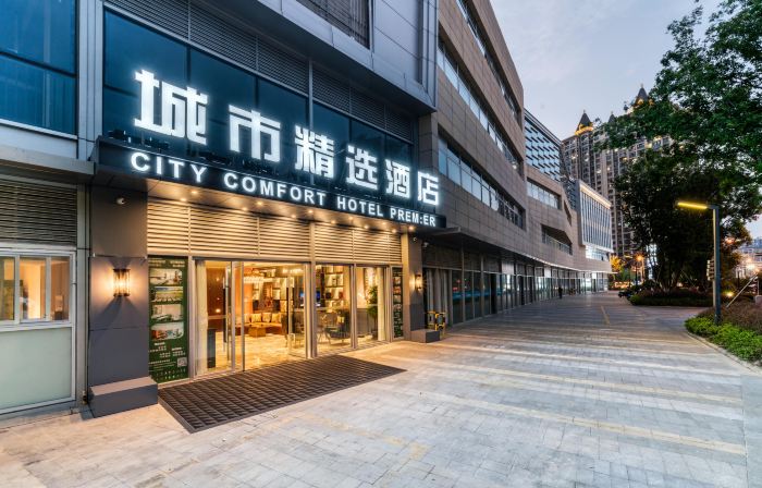 城市精選飯店（崑山高鐵南站店）