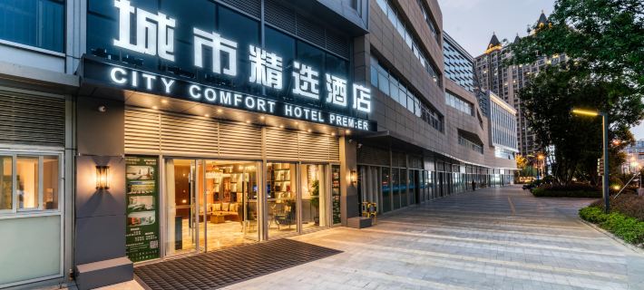 City Comfort Premier Hotel (Kunshan High-Speed Rail South Station) Hotels in Kunshan