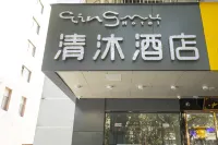 Qingmu Hotel (Nanjing Line 2 Mochou Lake Station) Hotel in zona Nanjing Xiaozhuang University