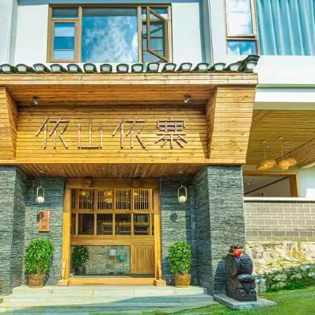 Yishan Yizhai Zhuli Bieyuan (Guiding Yinzhaicun)