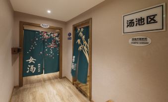 Chengdu willow hotel