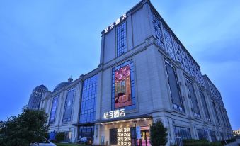Orange Hotel (Suzhou Xiangcheng Avenue Huanqiugang)