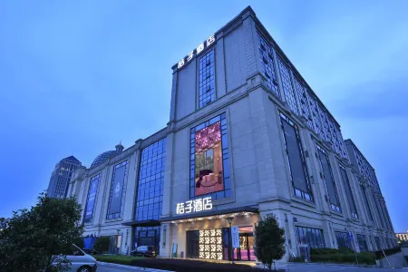 Orange Hotel (Suzhou Xiangcheng Avenue Huanqiugang)