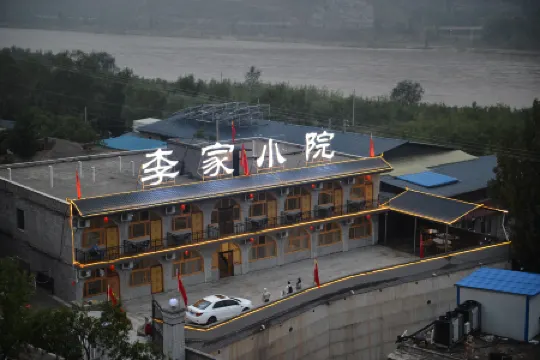 Lijia Courtyard, Lukou Ancient Town, Linxian County