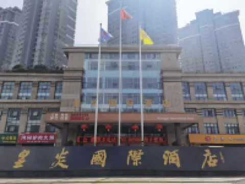 Sihong huangyan international hotel