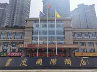Sihong huangyan international hotel Hotels in Sihong