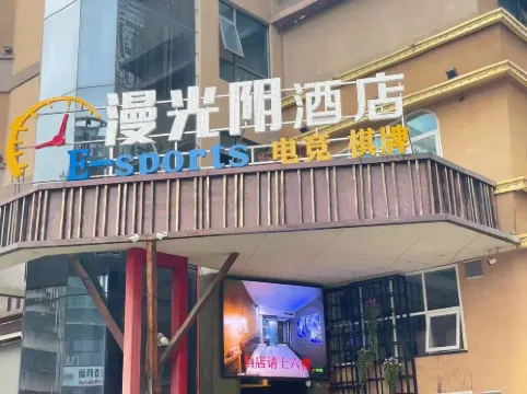 E-sport E-Sports Hotel