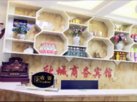 Xincheng Business Hotel Hotels in Zamthang