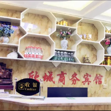 Xincheng Business Hotel