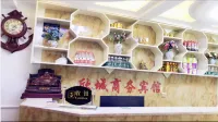 Xincheng Business Hotel Hotels in Zamthang