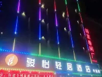 Junyi Apartment Hotel (Pingyuan Highway Intersection) Hotels in Pingyuan