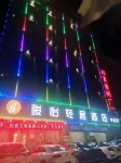 Junyi Apartment Hotel (Pingyuan Highway Intersection) Hôtels à : Pingyuan