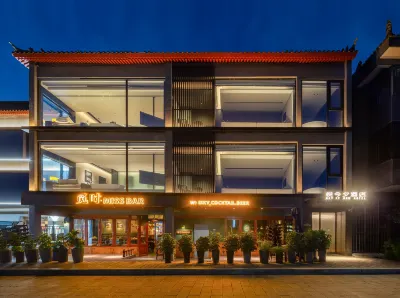 GET IT NOW HOTEL (Xi'an Bell and Drum Tower Yongningmen Metro Station) Hotels in 